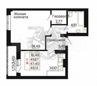 Квартира 47,5 м², 1-комнатная - изображение 1