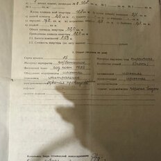 Квартира 32,7 м², 1-комнатная - изображение 3