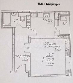 Квартира 36,1 м², 1-комнатная - изображение 1