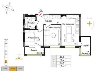 Квартира 48,7 м², 2-комнатная - изображение 1