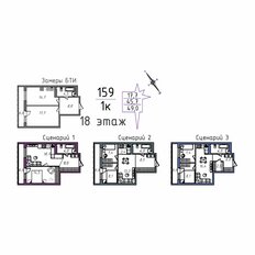 Квартира 52,3 м², 1-комнатная - изображение 5