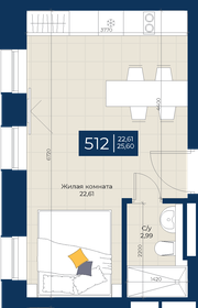Квартира 25,6 м², 1-комнатные - изображение 1