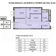 Квартира 45 м², 2-комнатная - изображение 2