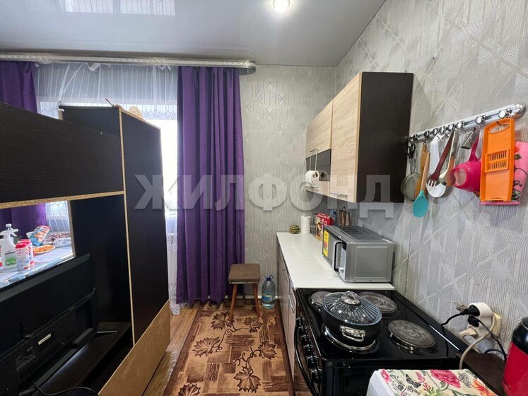 51,8 м², 3-комнатная квартира 1 200 000 ₽ - изображение 14