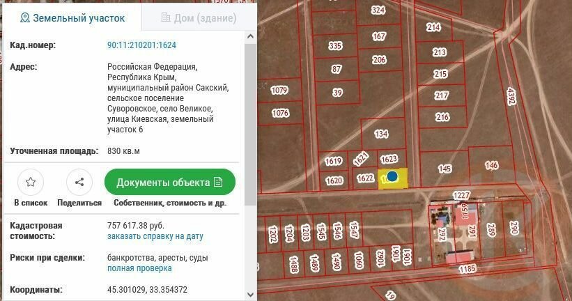 4,8 сотки, участок 4 000 000 ₽ - изображение 43