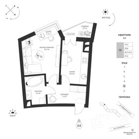 Квартира 41,2 м², 1-комнатная - изображение 1