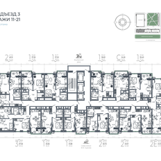 Квартира 67,6 м², 3-комнатная - изображение 2