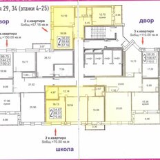 Квартира 148 м², 4-комнатная - изображение 3