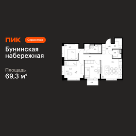 Квартира 69,3 м², 3-комнатная - изображение 1