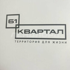 Квартира 28,7 м², 1-комнатная - изображение 3