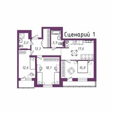 Квартира 98,1 м², 3-комнатная - изображение 2