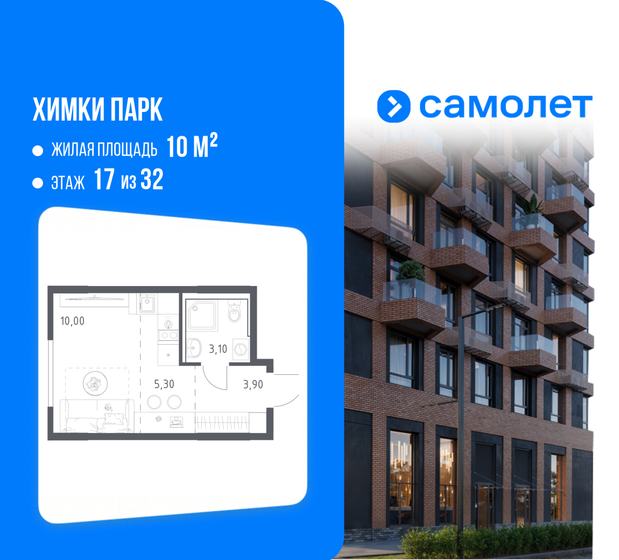 28 м², 7-комнатная квартира 4 000 000 ₽ - изображение 100