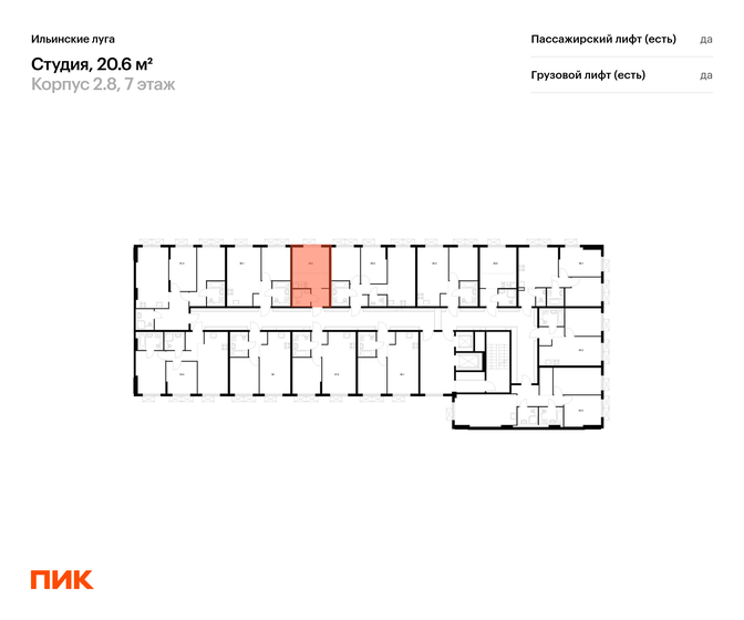 49,3 м², 2-комнатная квартира 27 870 000 ₽ - изображение 35