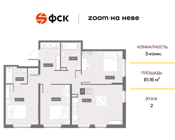 Квартира 81,2 м², 3-комнатные - изображение 1