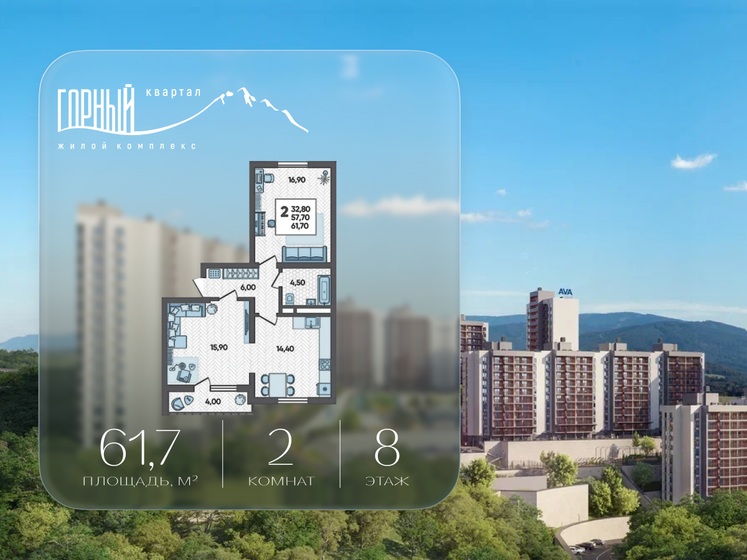 72 м², 2-комнатная квартира 14 200 000 ₽ - изображение 69
