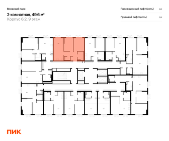 Квартира 49,6 м², 2-комнатная - изображение 2