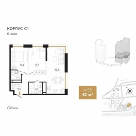 Квартира 62,6 м², 2-комнатная - изображение 1