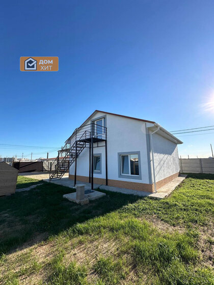 550 м² дом, 7,4 сотки участок 12 000 000 ₽ - изображение 62