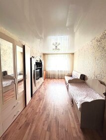 Новостройка, Краснодар