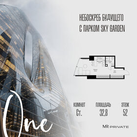 Квартира 32,8 м², студия - изображение 1