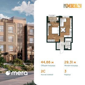 Квартира 46,5 м², 2-комнатная - изображение 1