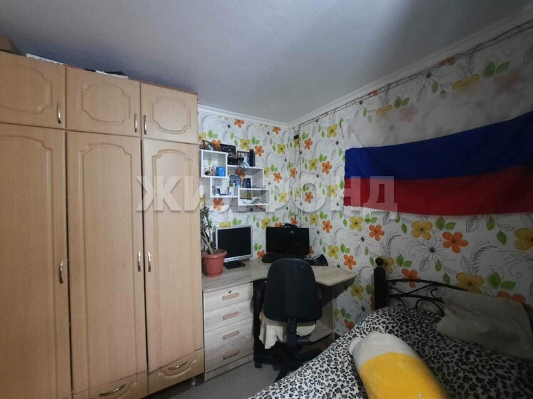 42 м², 3-комнатная квартира 2 700 000 ₽ - изображение 50