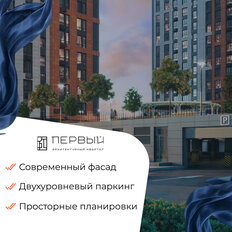 Квартира 61,2 м², 2-комнатная - изображение 2