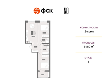 Квартира 61,8 м², 2-комнатная - изображение 1
