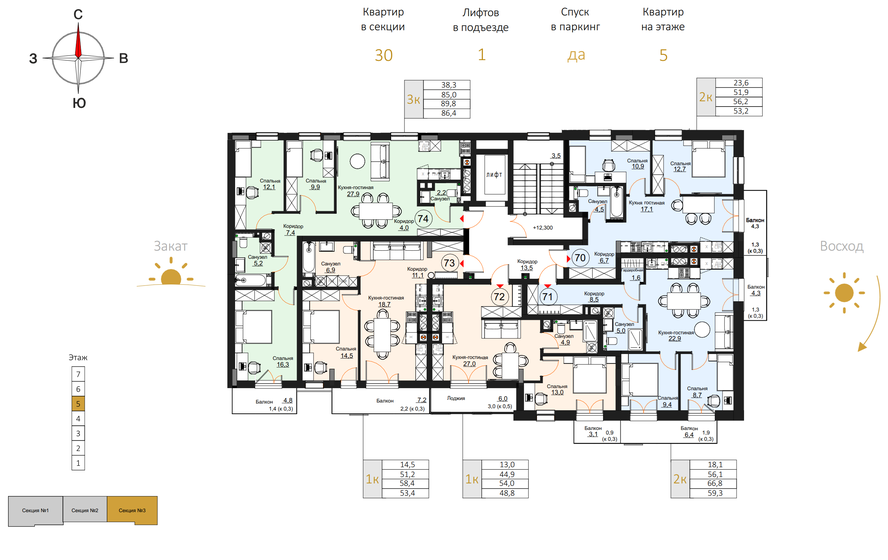117,5 м², 3-комнатная квартира 16 290 000 ₽ - изображение 125