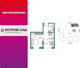 Квартира 30,9 м², 2-комнатная - изображение 1