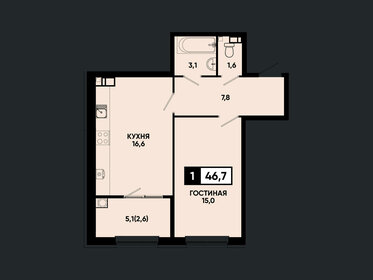 Квартира 46,7 м², 1-комнатная - изображение 1