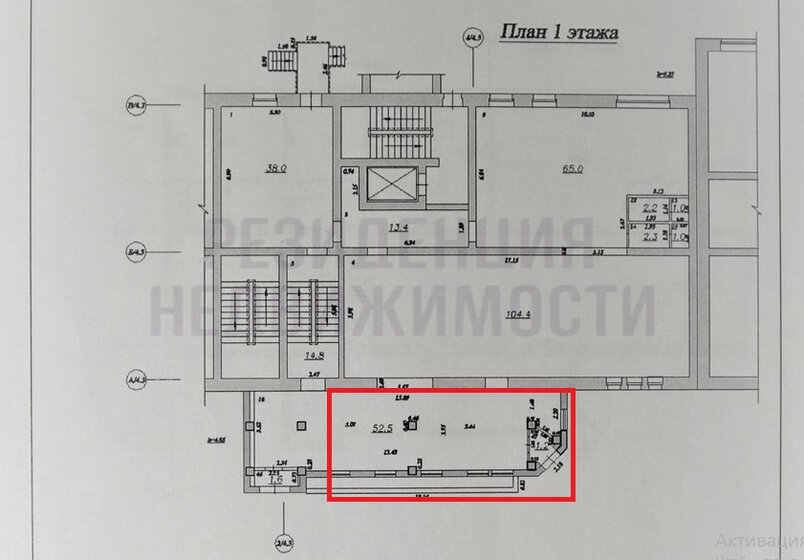 80 м², помещение свободного назначения 65 000 ₽ в месяц - изображение 19