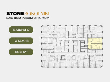 Квартира 50,3 м², 1-комнатная - изображение 2