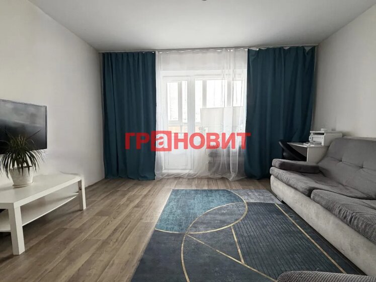 84 м², 3-комнатная квартира 8 604 000 ₽ - изображение 34