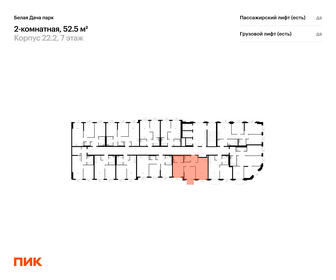 Квартира 52,5 м², 2-комнатная - изображение 2