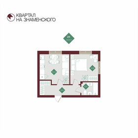 Квартира 45 м², 1-комнатная - изображение 1