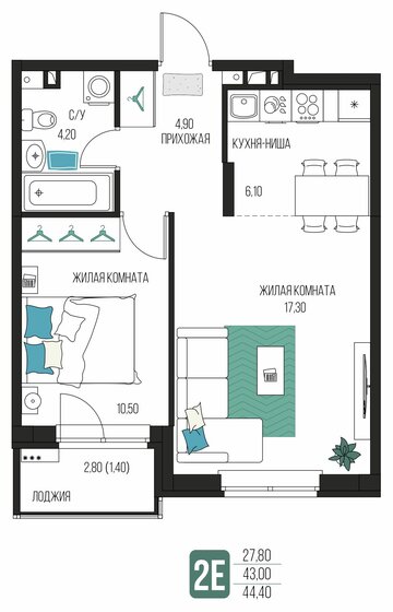 41,1 м², 2-комнатная квартира 7 005 495 ₽ - изображение 37