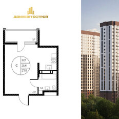 Квартира 27,5 м², студия - изображение 4