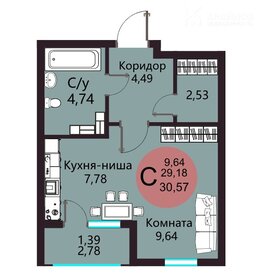 Квартира 23,7 м², студия - изображение 1