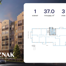 Квартира 37 м², 1-комнатная - изображение 2