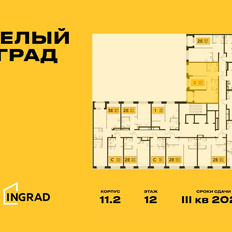 Квартира 55,3 м², 2-комнатная - изображение 2