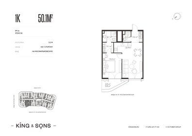Квартира 50,1 м², 1-комнатная - изображение 1