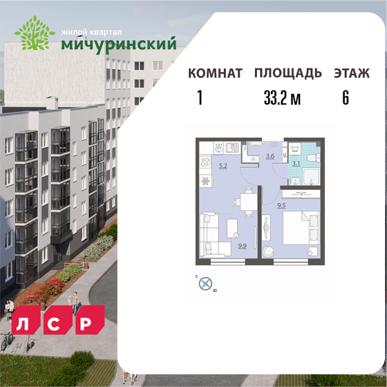 46 м², 1-комнатная квартира 7 522 220 ₽ - изображение 49