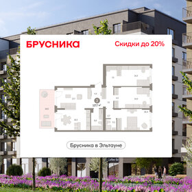 Квартира 127,7 м², 3-комнатная - изображение 1
