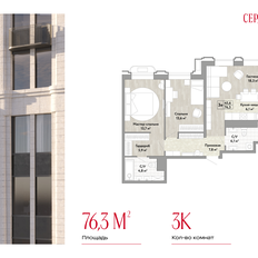 Квартира 76,3 м², 3-комнатная - изображение 2