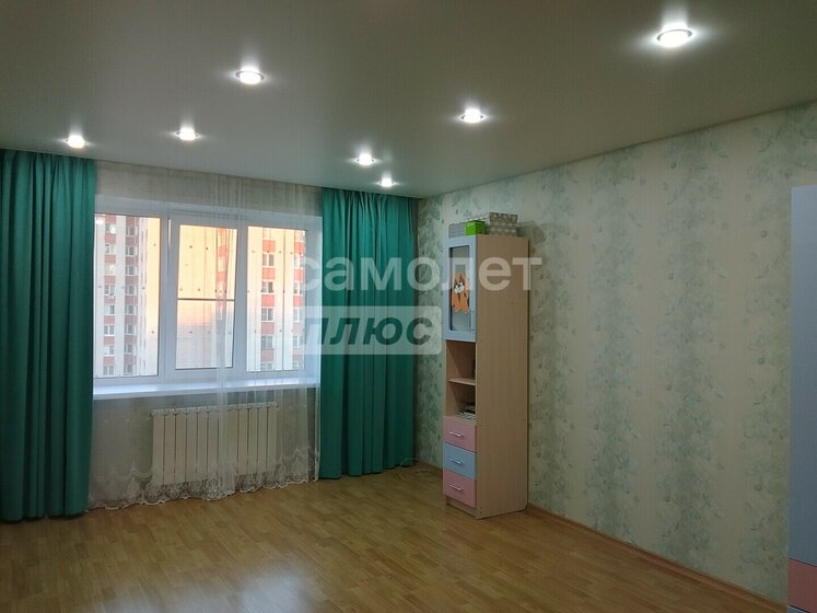 50,3 м², 2-комнатная квартира 4 800 000 ₽ - изображение 47