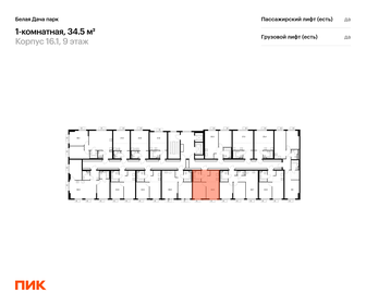 Квартира 34,5 м², 1-комнатная - изображение 2