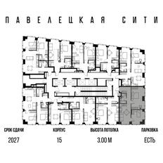Квартира 61 м², 3-комнатная - изображение 2