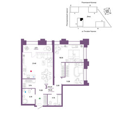 Квартира 84 м², 3-комнатная - изображение 2