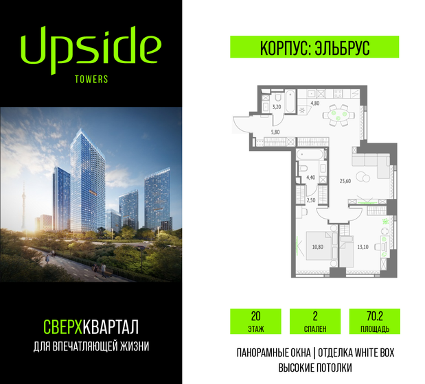 70 м², 2-комнатная квартира 35 000 000 ₽ - изображение 140